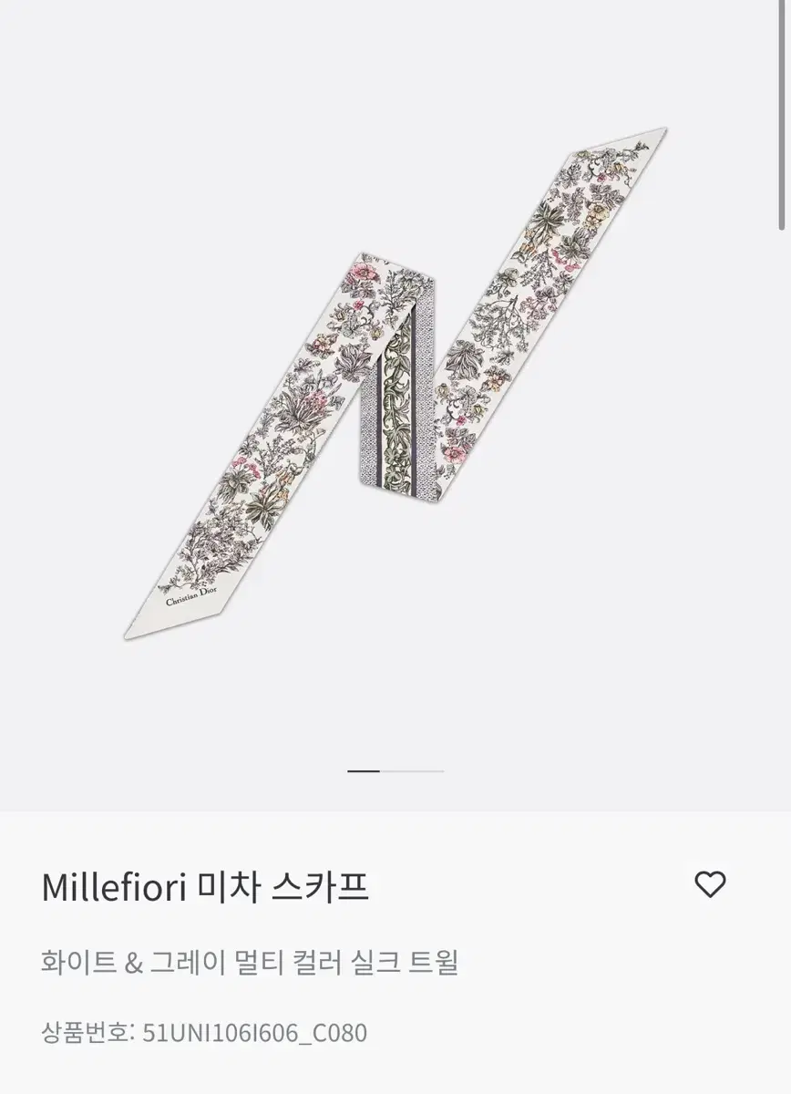 디올 Millefiori 미차 스카프